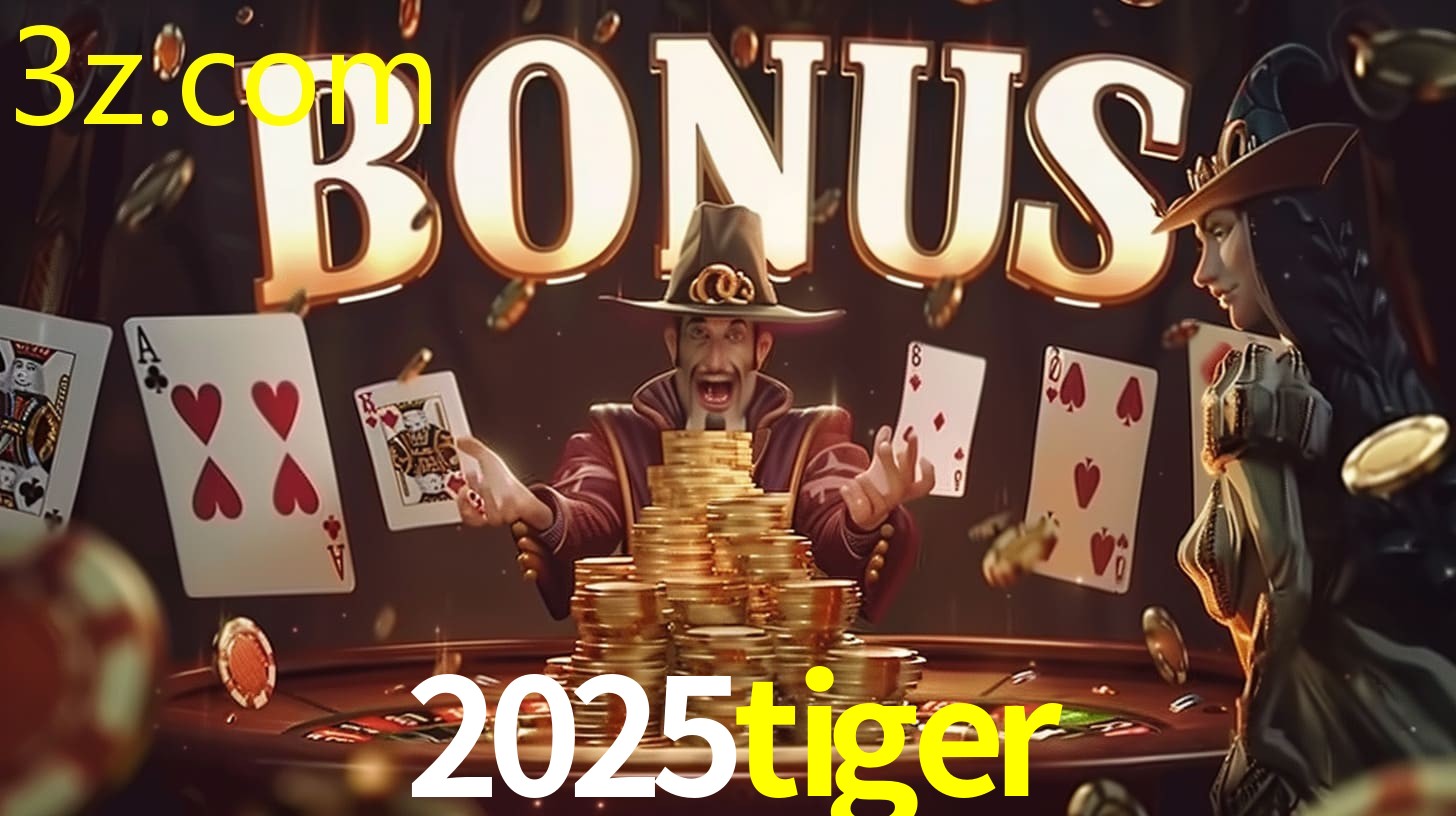 2025TIGER.COM