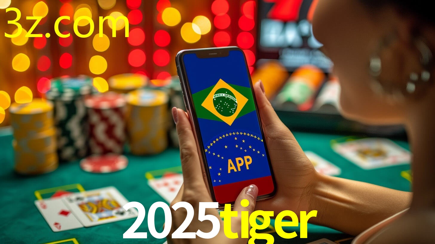 2025TIGER.COM