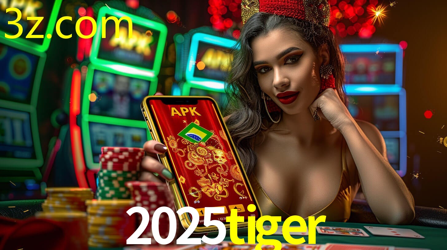 2025TIGER.COM